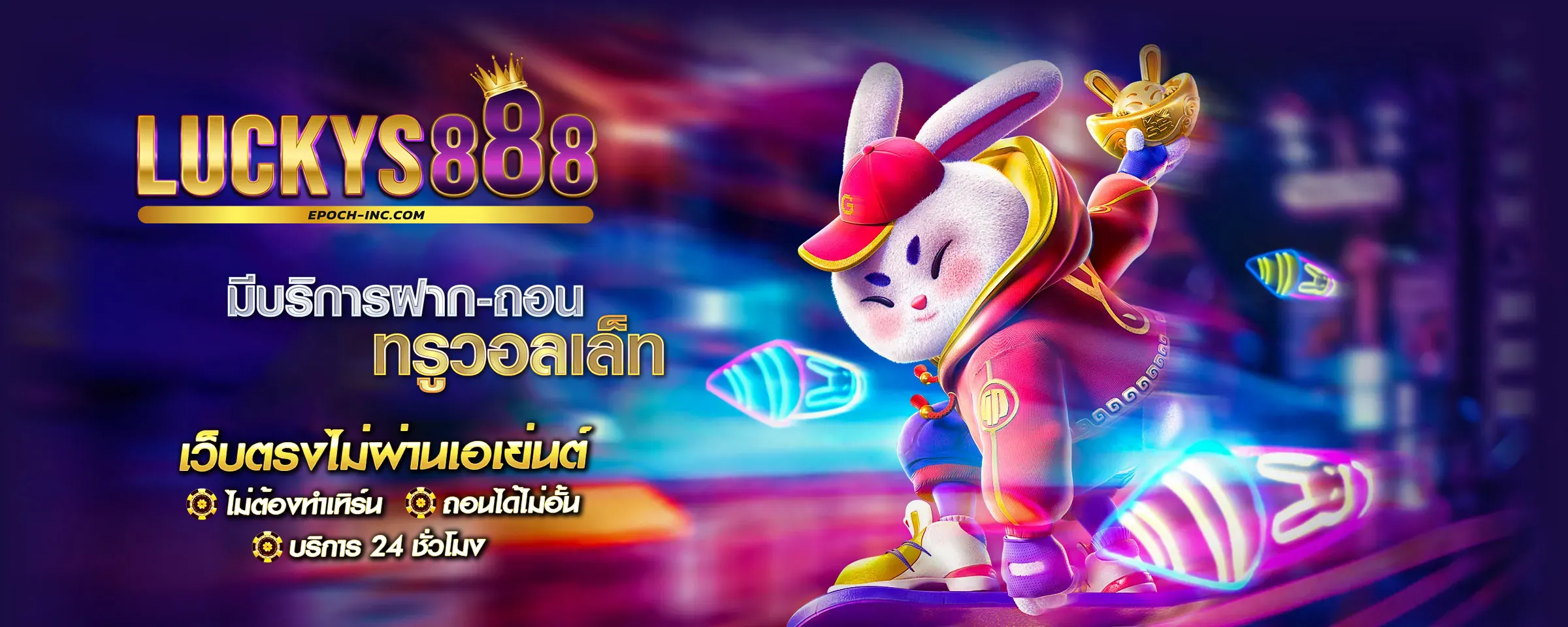 lucky slots 888